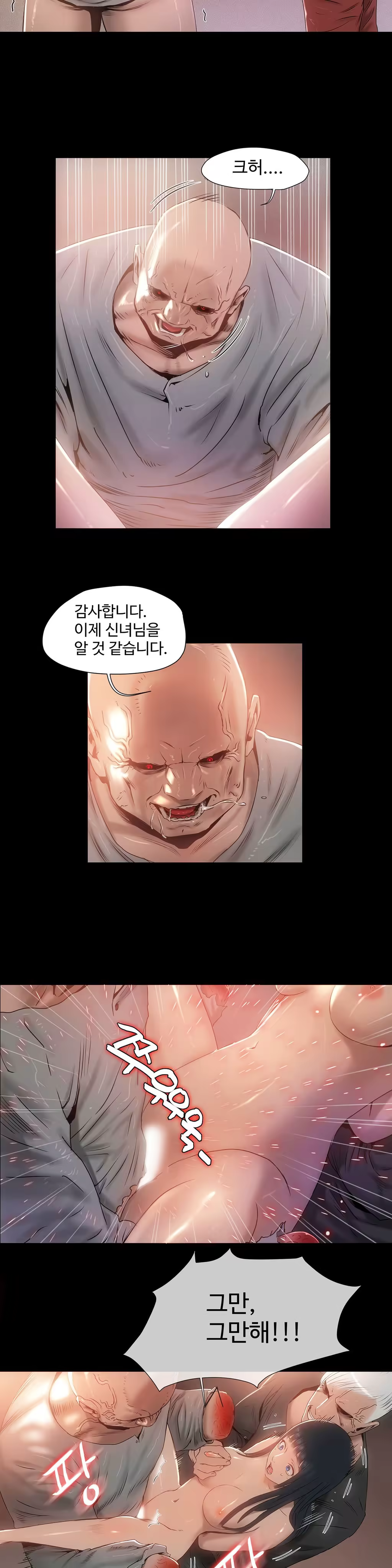 Content 1031611 - 151 페이지