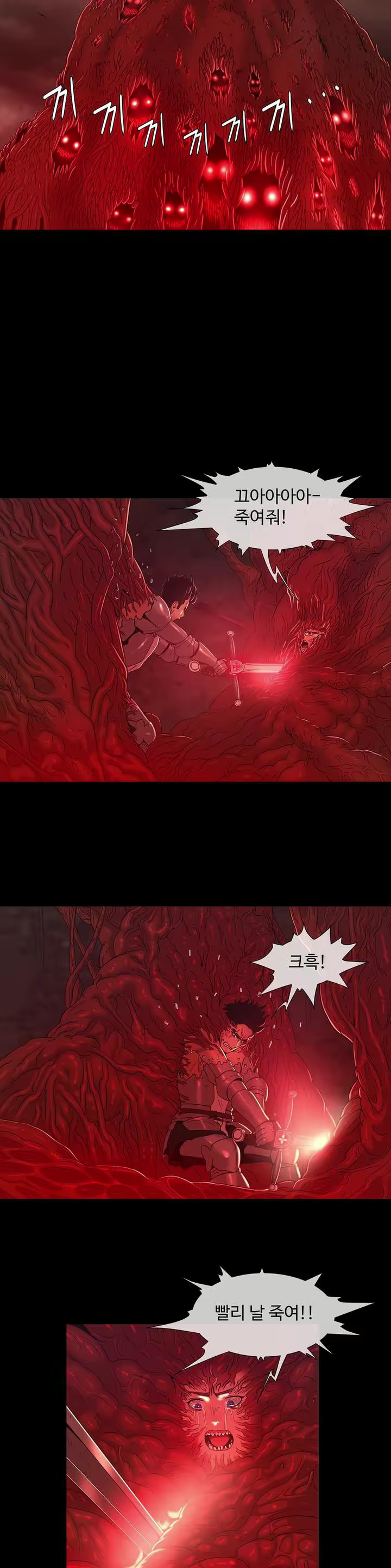 Content 1031611 - 18 페이지
