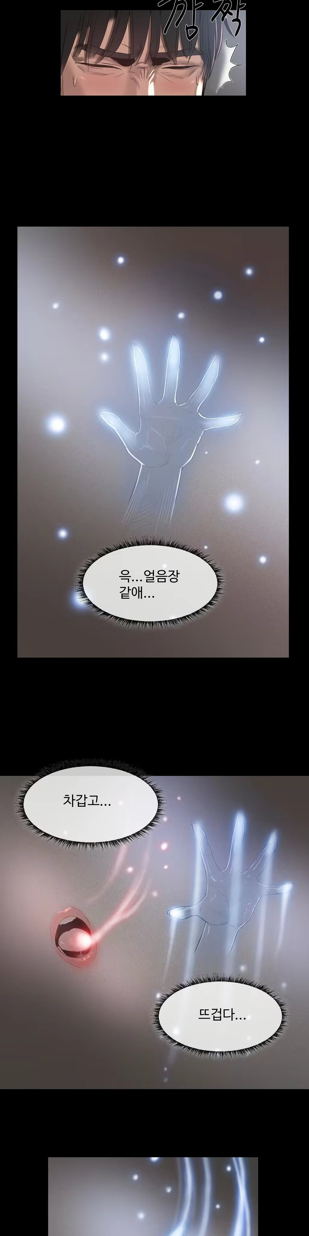 Content 1031611 - 182 페이지