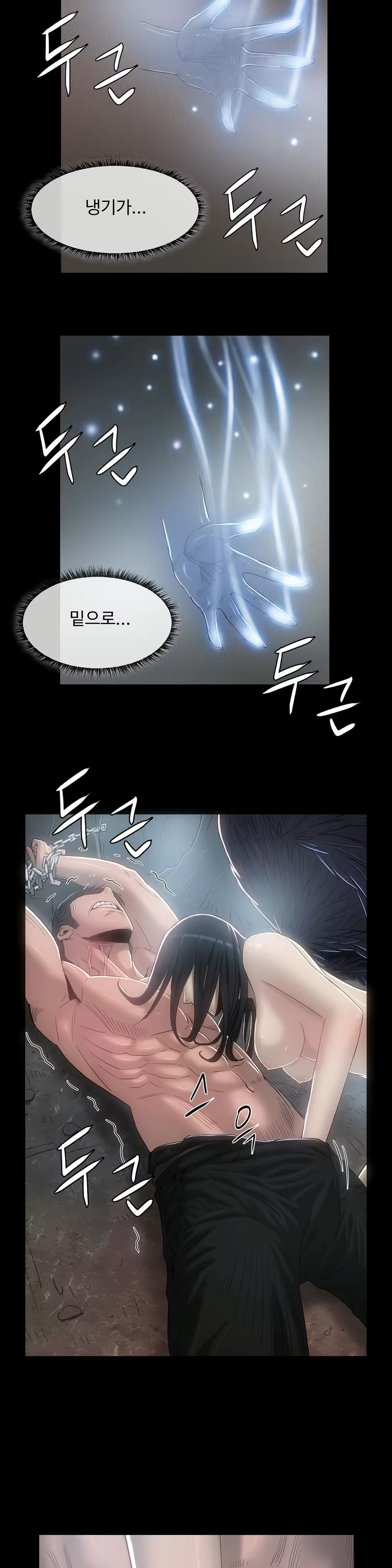 Content 1031611 - 183 페이지