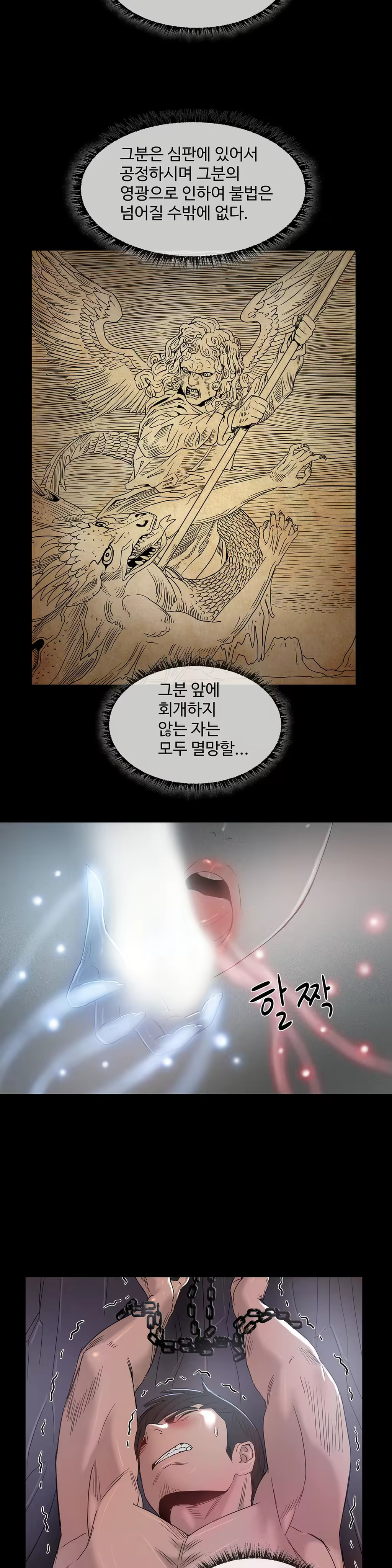 Content 1031611 - 185 페이지