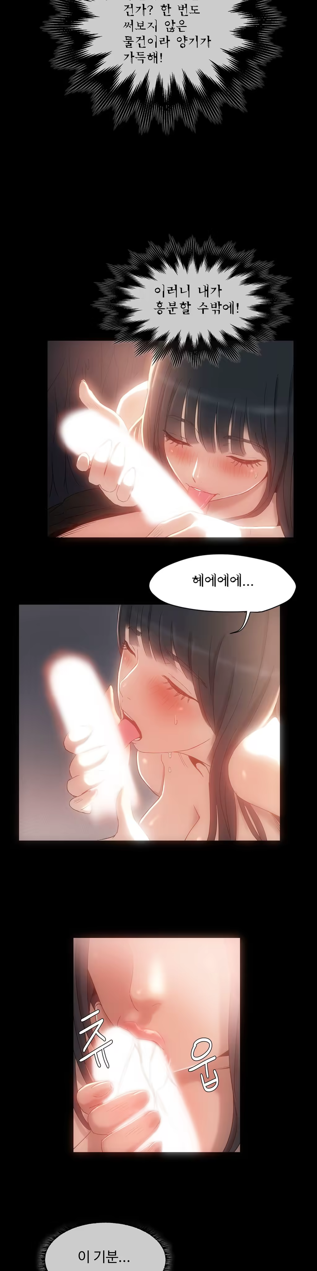 Content 1031611 - 189 페이지