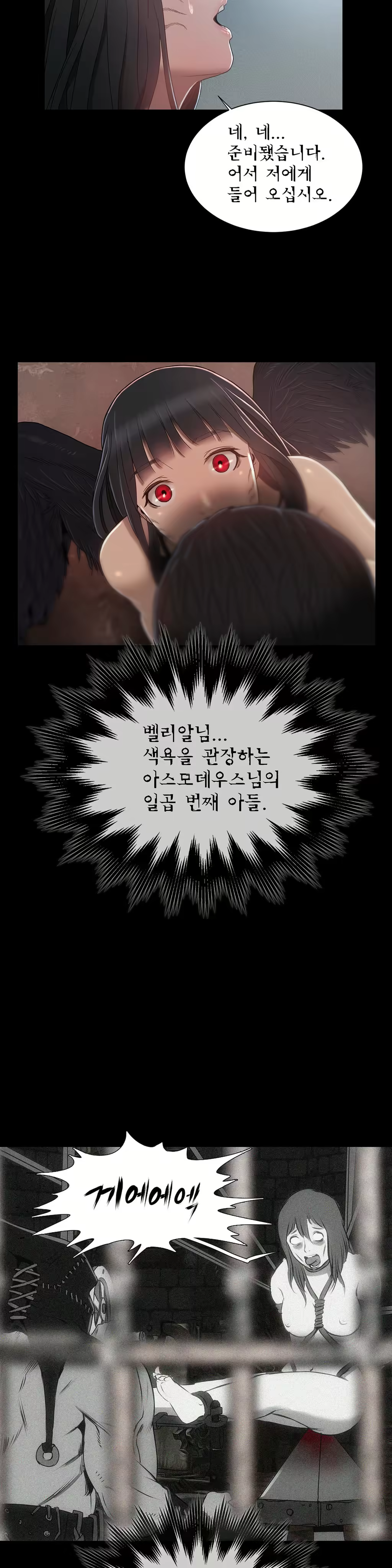 Content 1031611 - 198 페이지