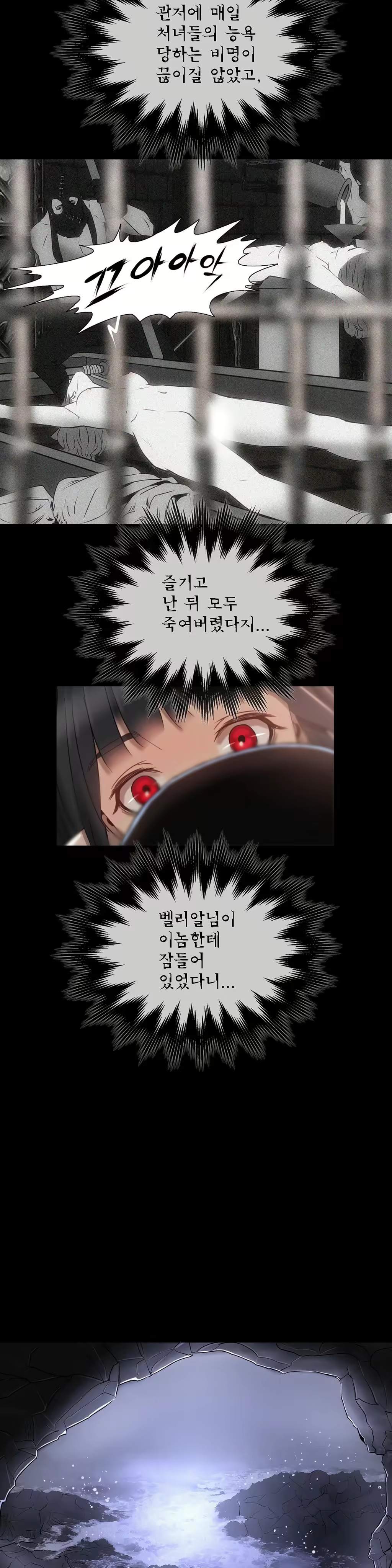 Content 1031611 - 199 페이지