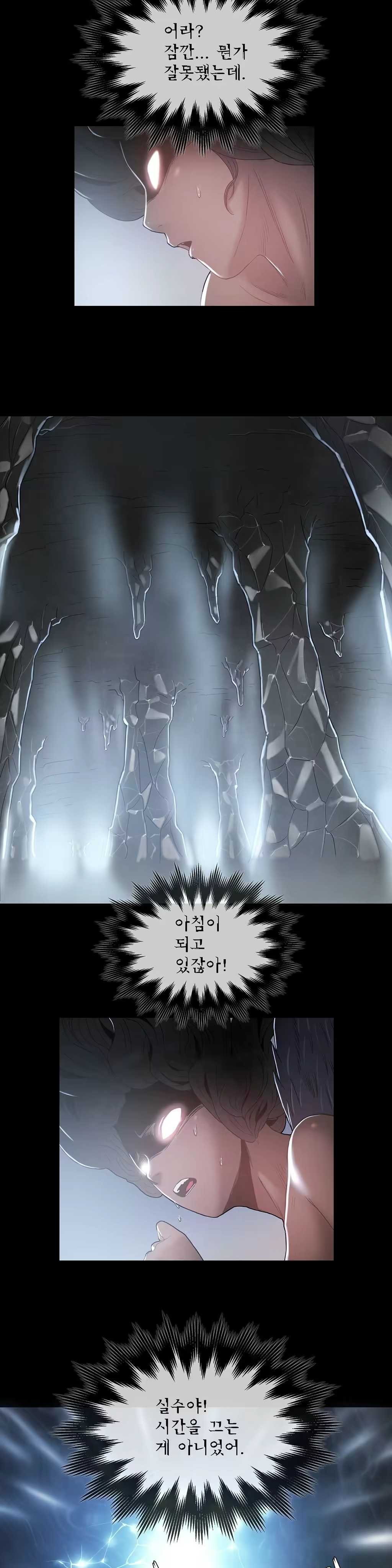 Content 1031611 - 202 페이지