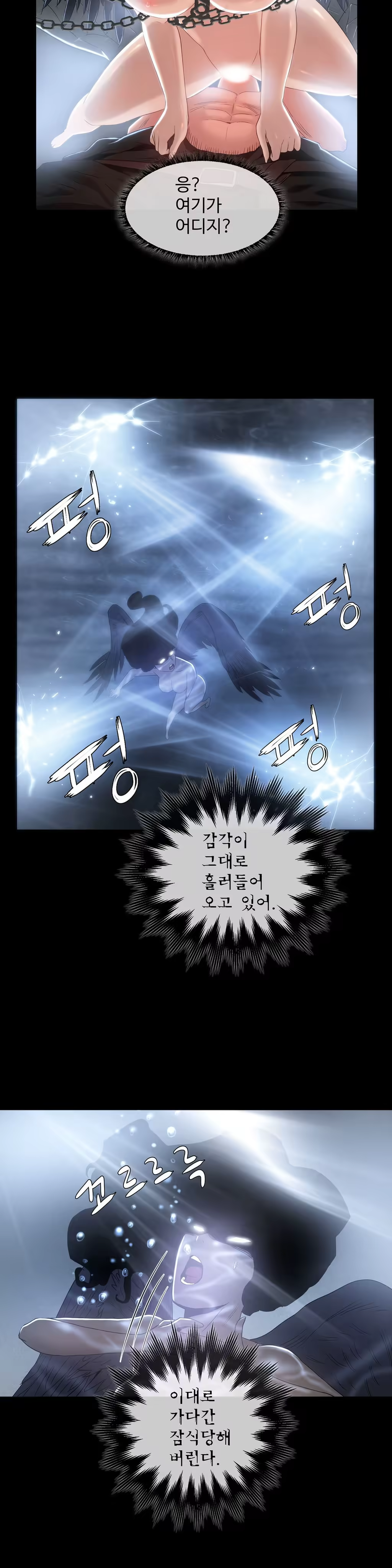 Content 1031611 - 204 페이지