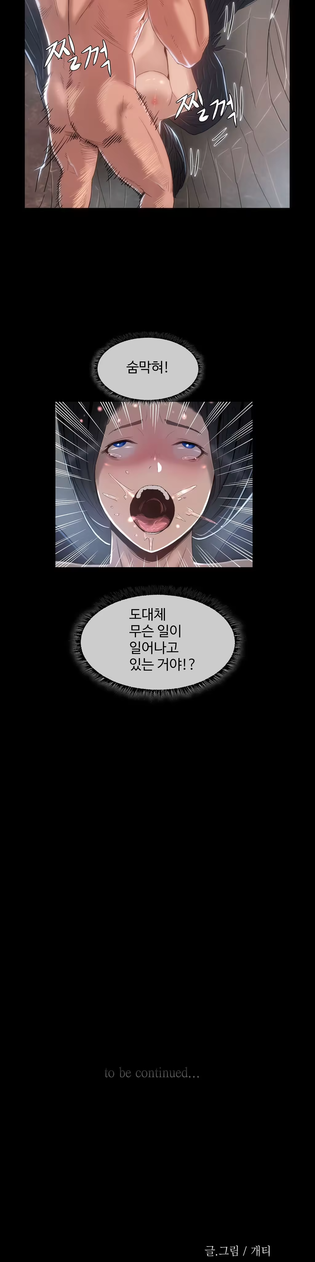 Content 1031611 - 206 페이지