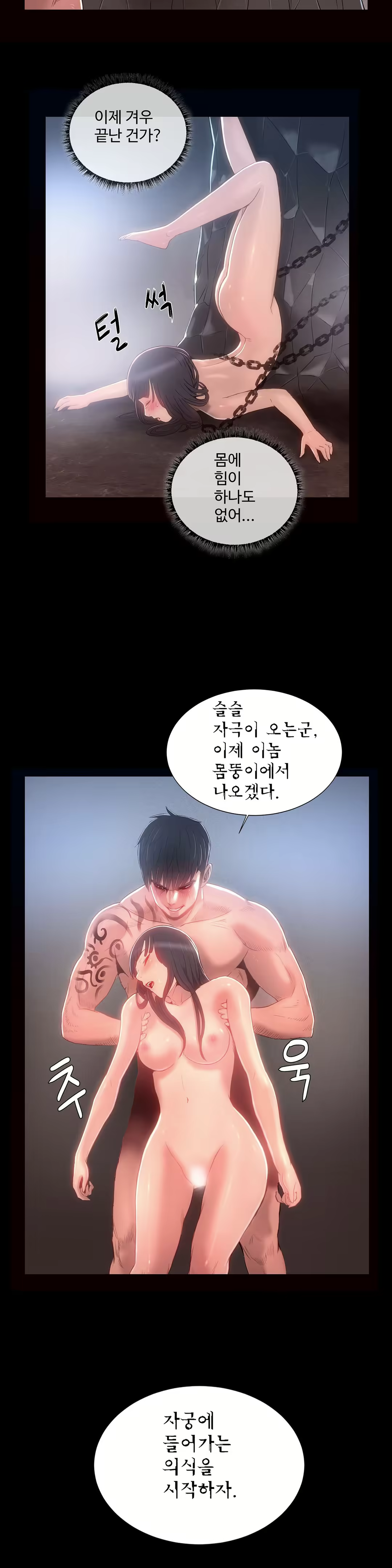 Content 1031611 - 218 페이지
