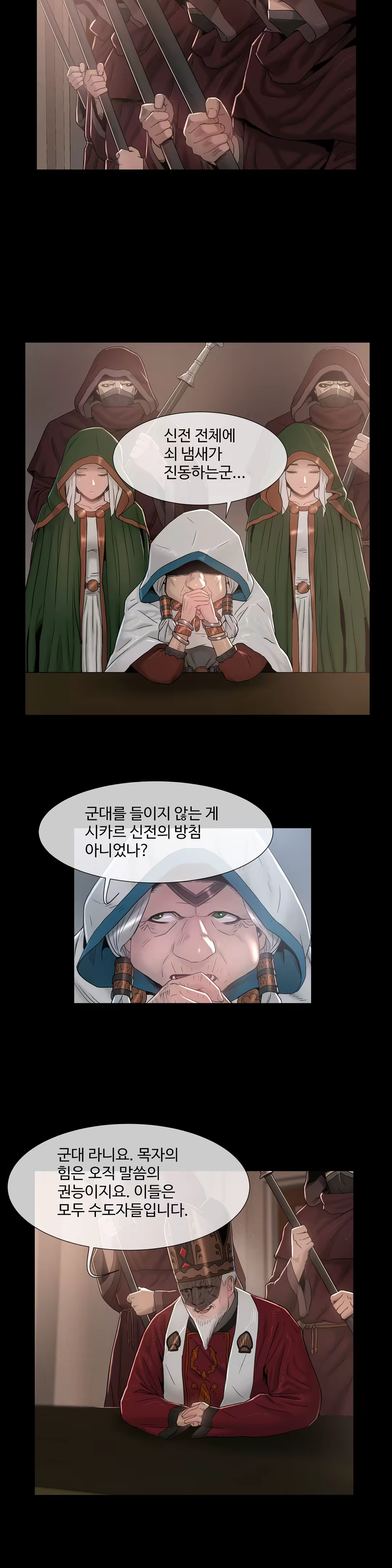 Content 1031611 - 220 페이지