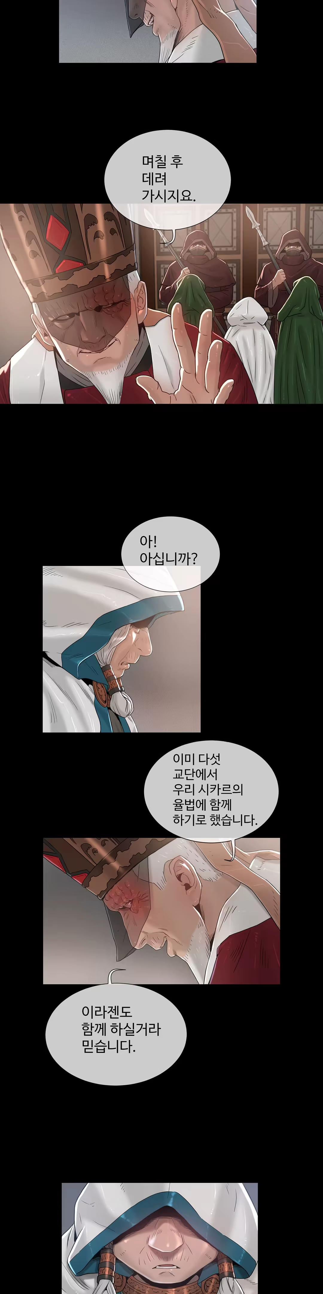 Content 1031611 - 223 페이지