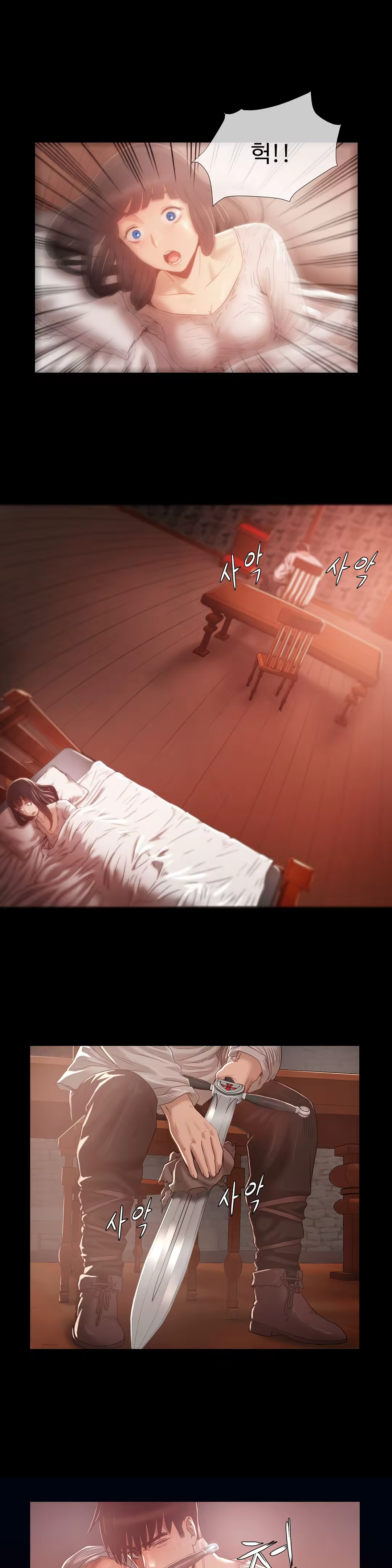 Content 1031611 - 242 페이지