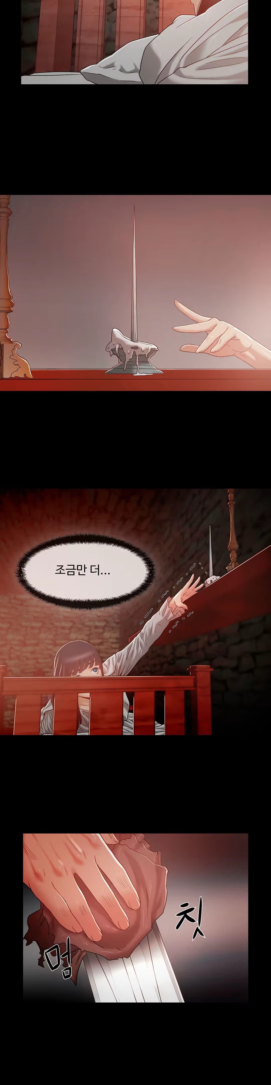 Content 1031611 - 246 페이지