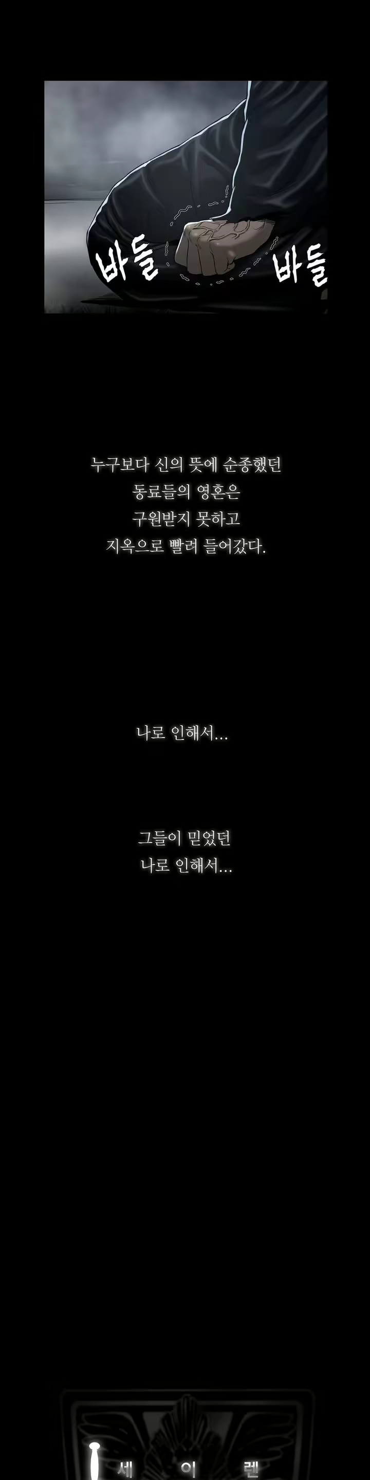 Content 1031611 - 25 페이지