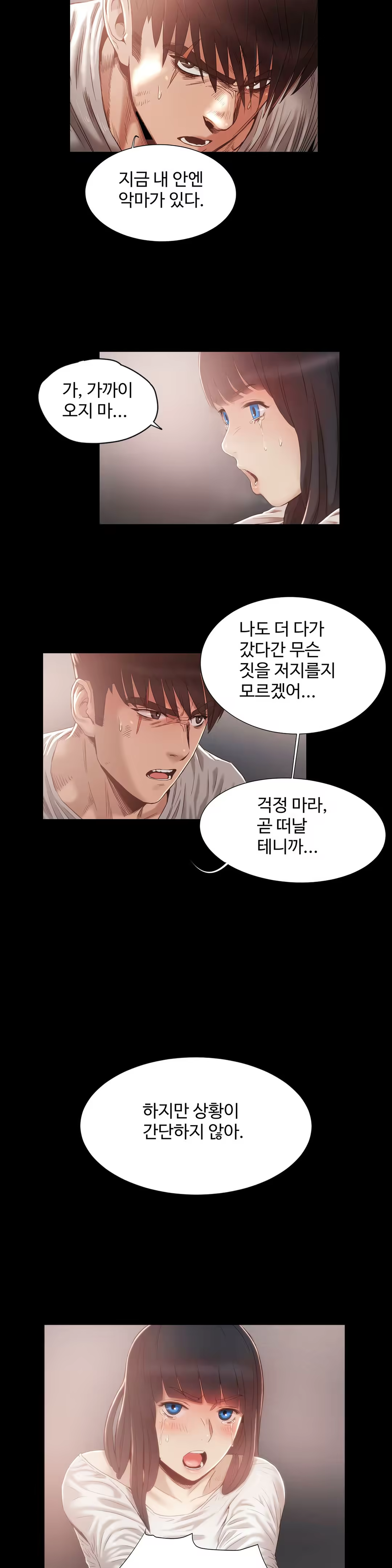 Content 1031611 - 251 페이지