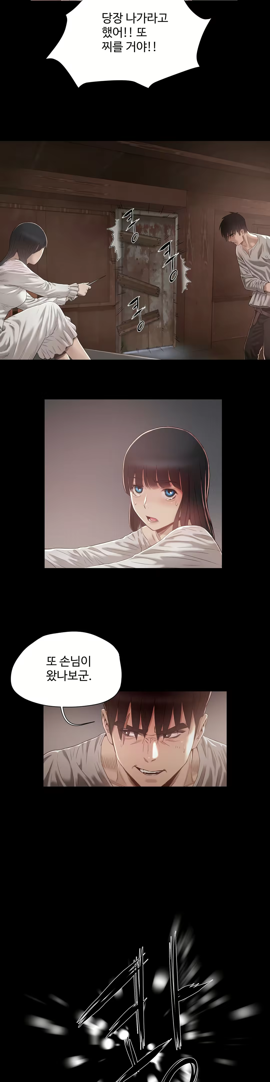 Content 1031611 - 252 페이지