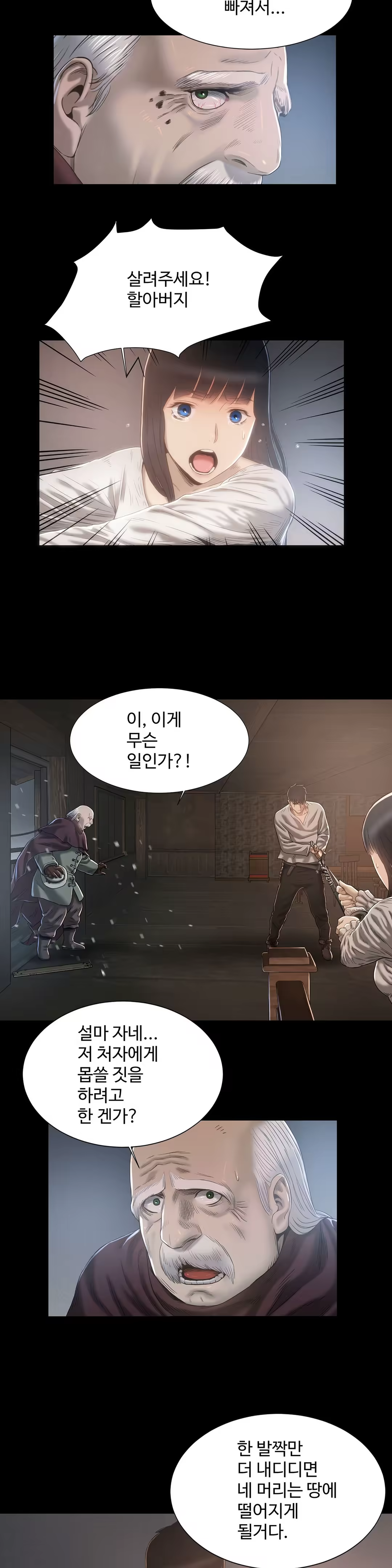 Content 1031611 - 254 페이지