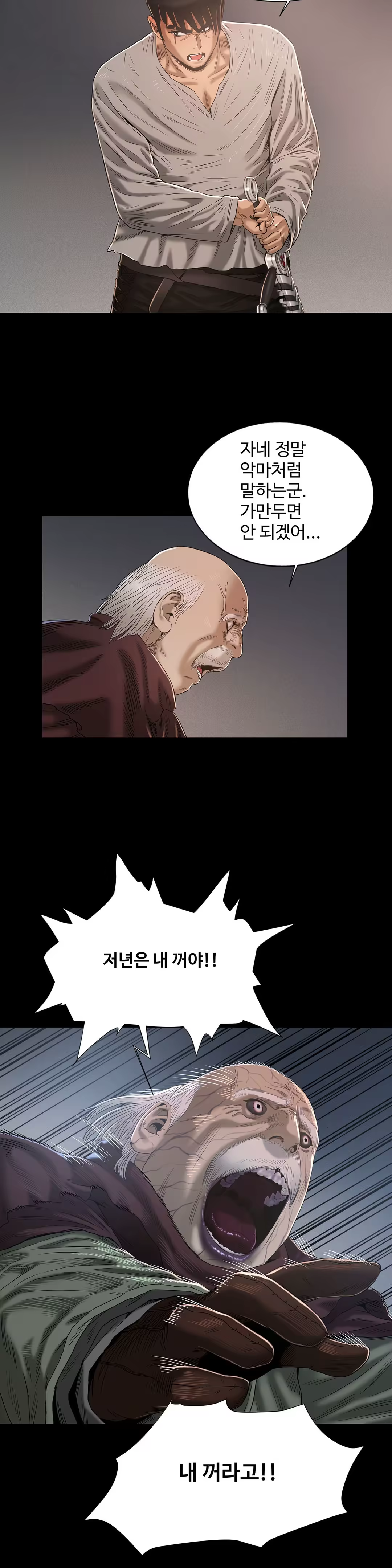Content 1031611 - 255 페이지