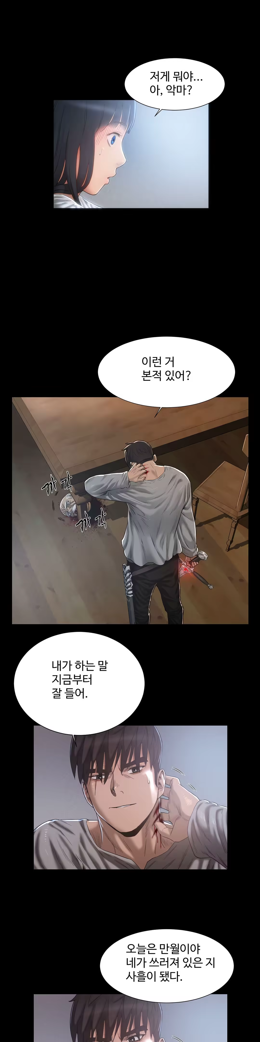 Content 1031611 - 265 페이지