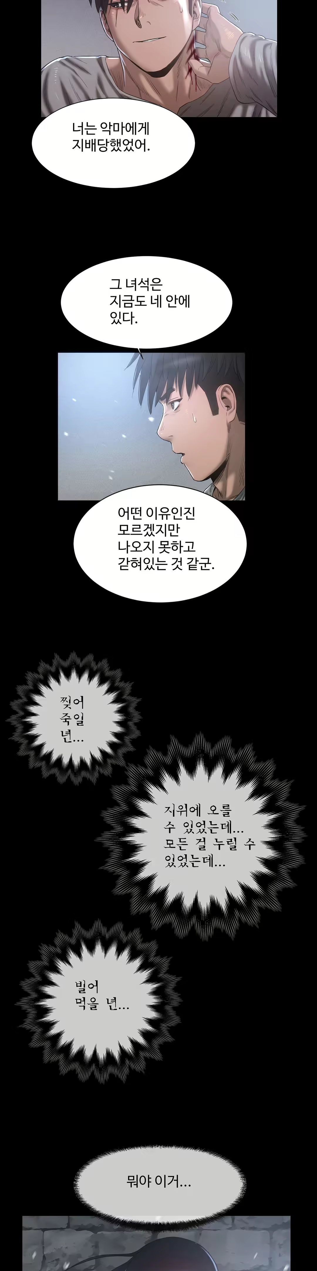Content 1031611 - 266 페이지