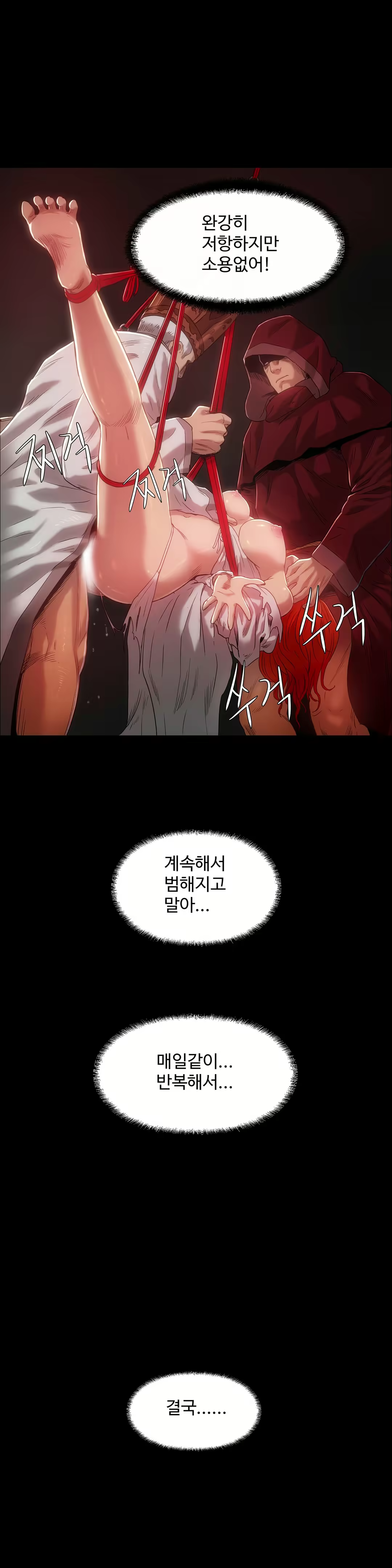 Content 1031611 - 277 페이지