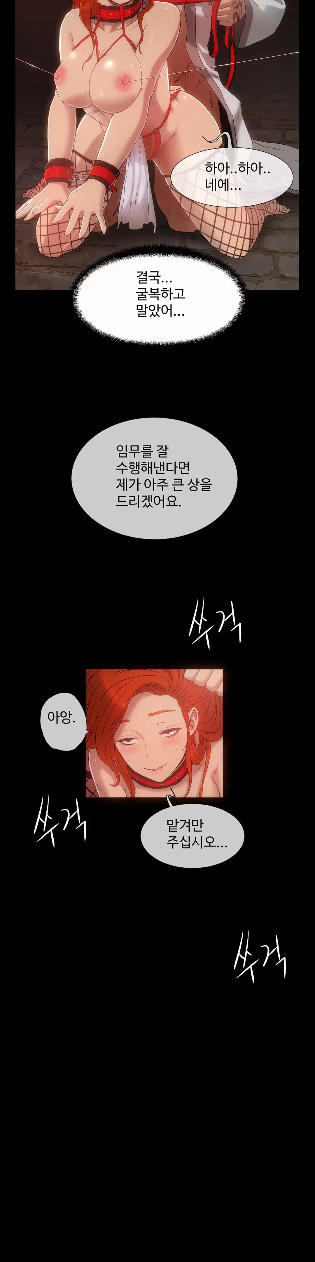 Content 1031611 - 279 페이지