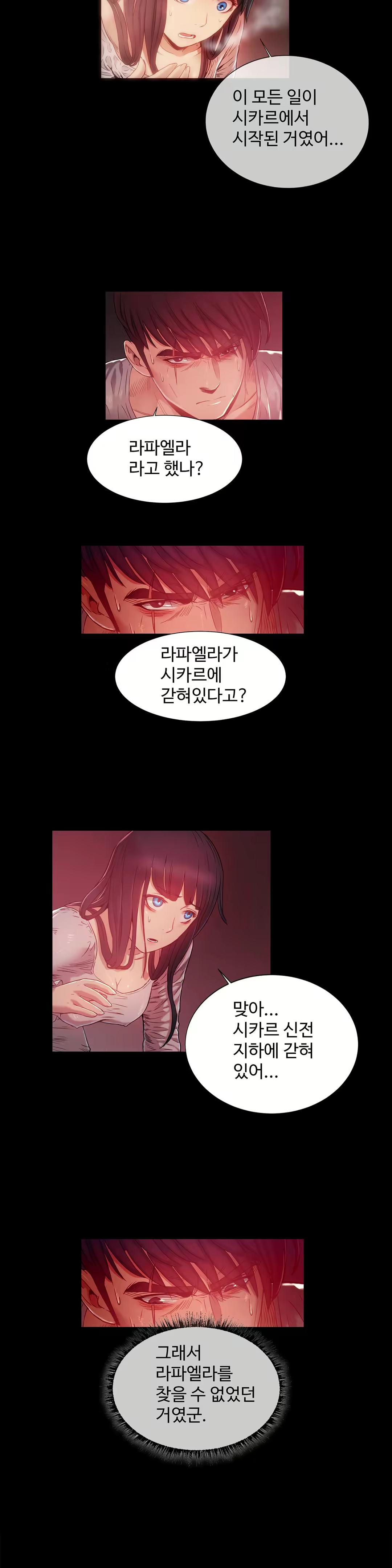Content 1031611 - 284 페이지