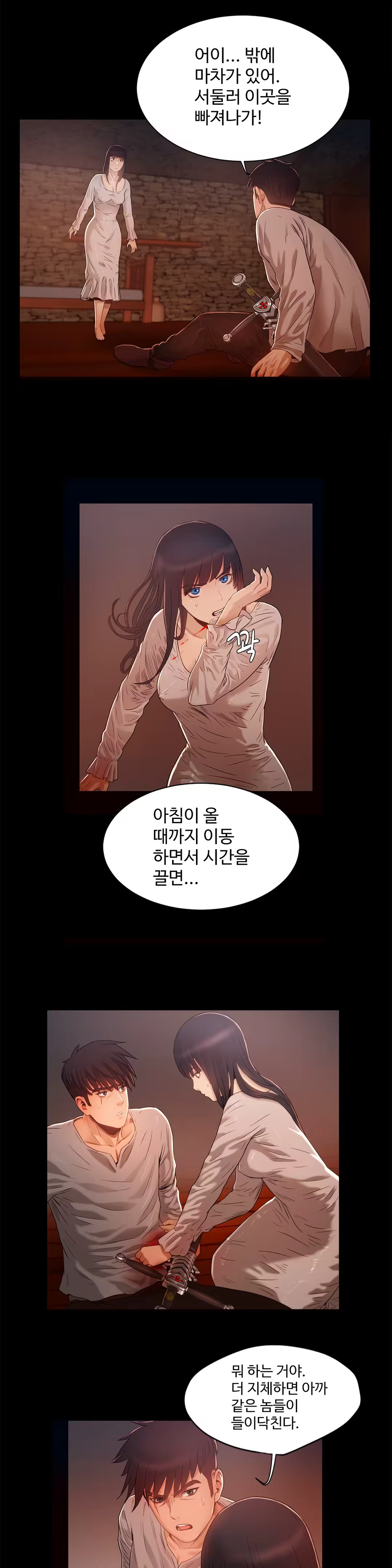 Content 1031611 - 285 페이지
