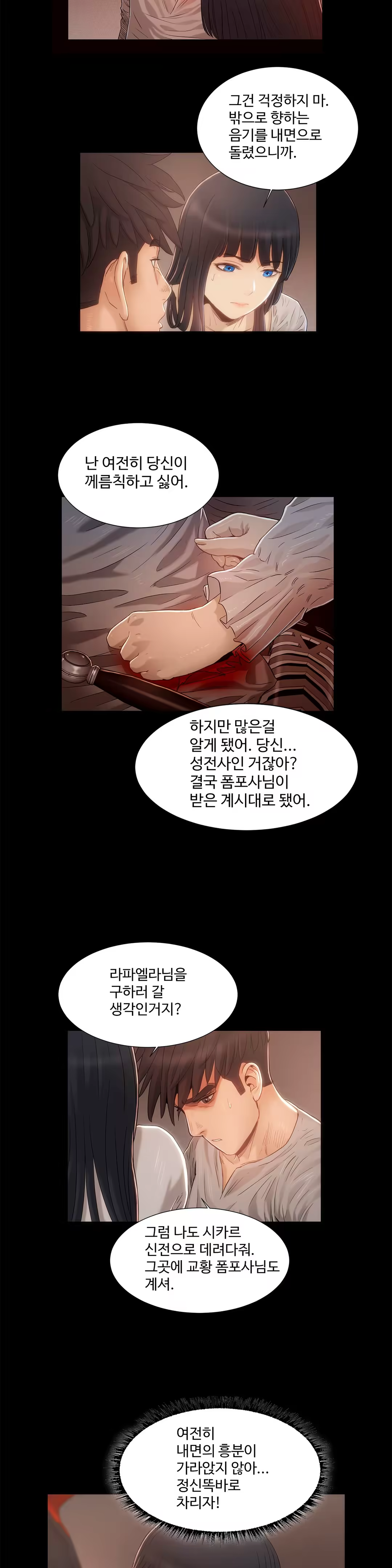 Content 1031611 - 286 페이지