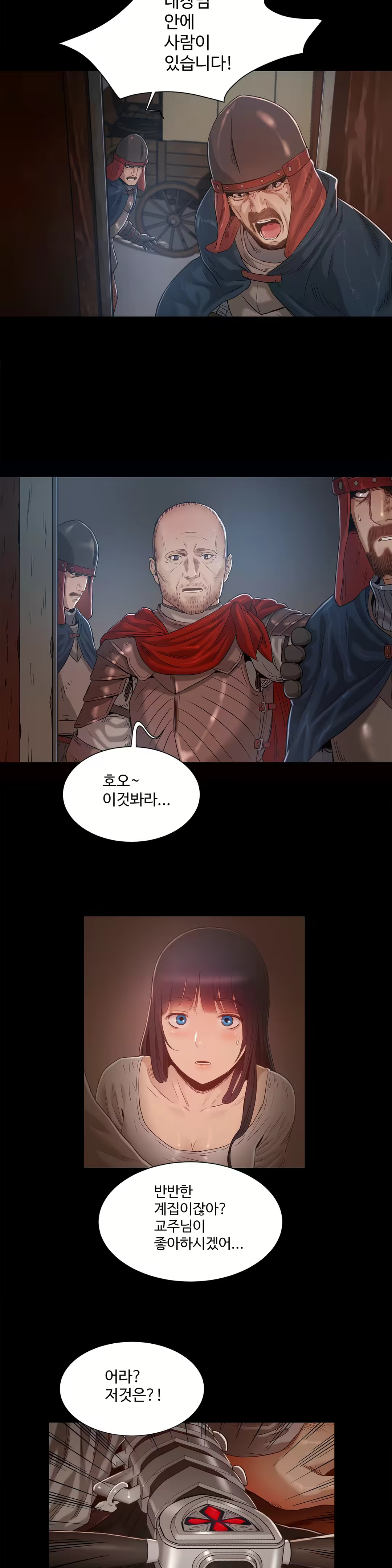 Content 1031611 - 288 페이지