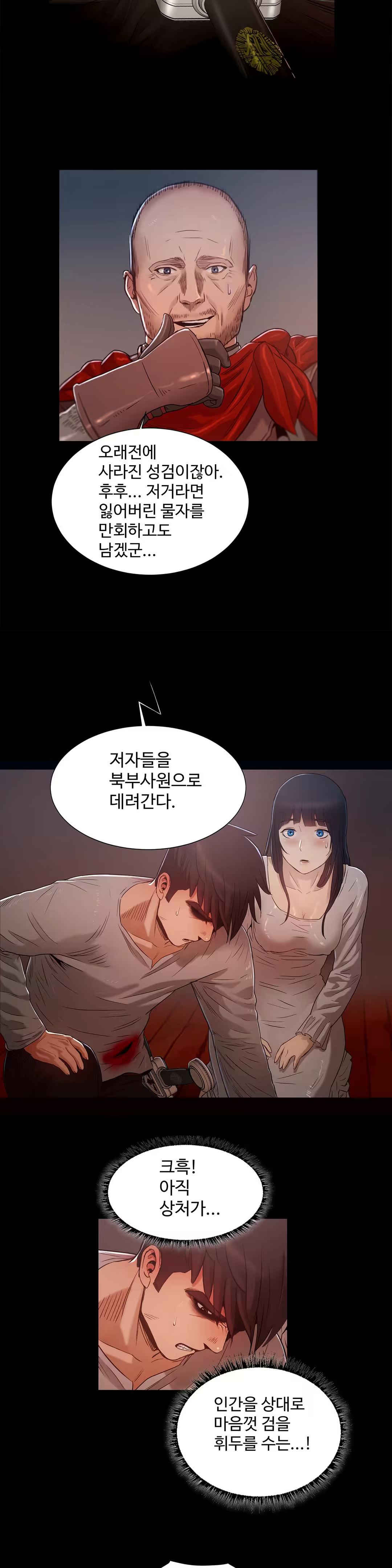 Content 1031611 - 289 페이지