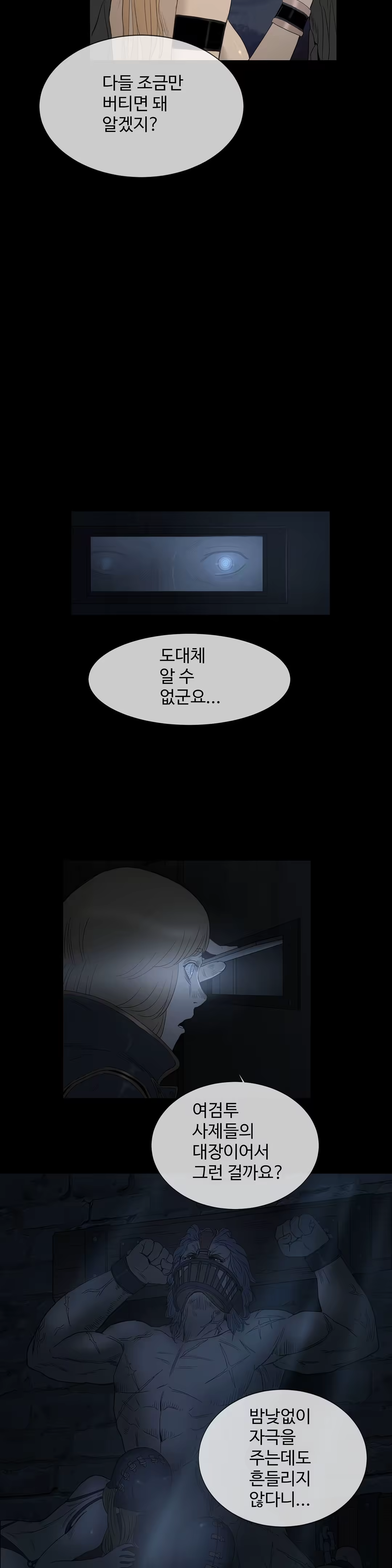Content 1031611 - 296 페이지