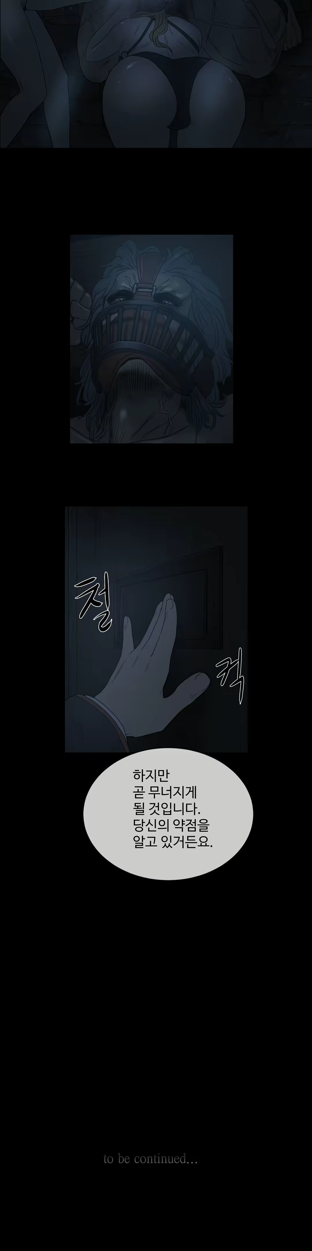 Content 1031611 - 297 페이지