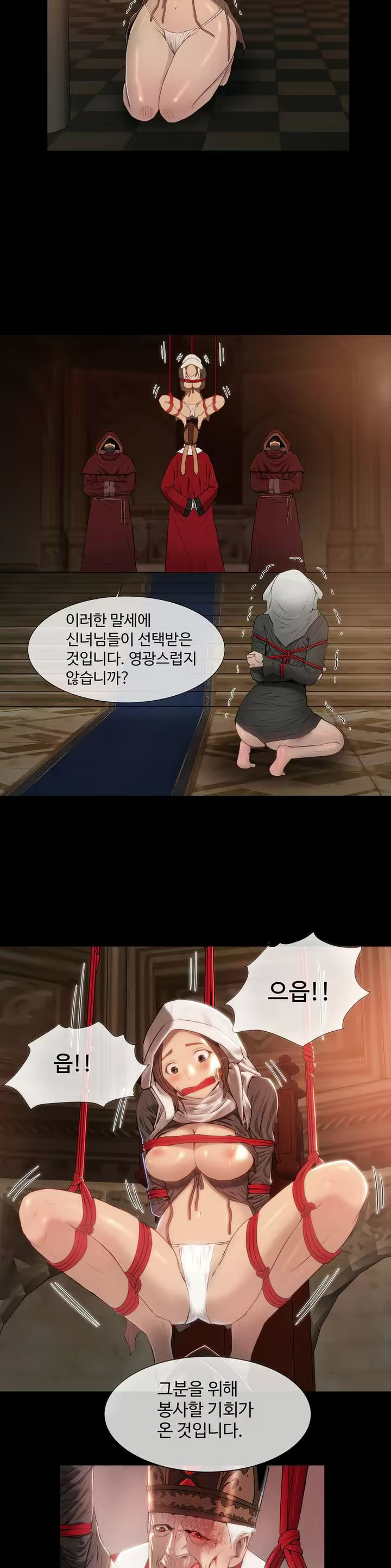 Content 1031611 - 30 페이지