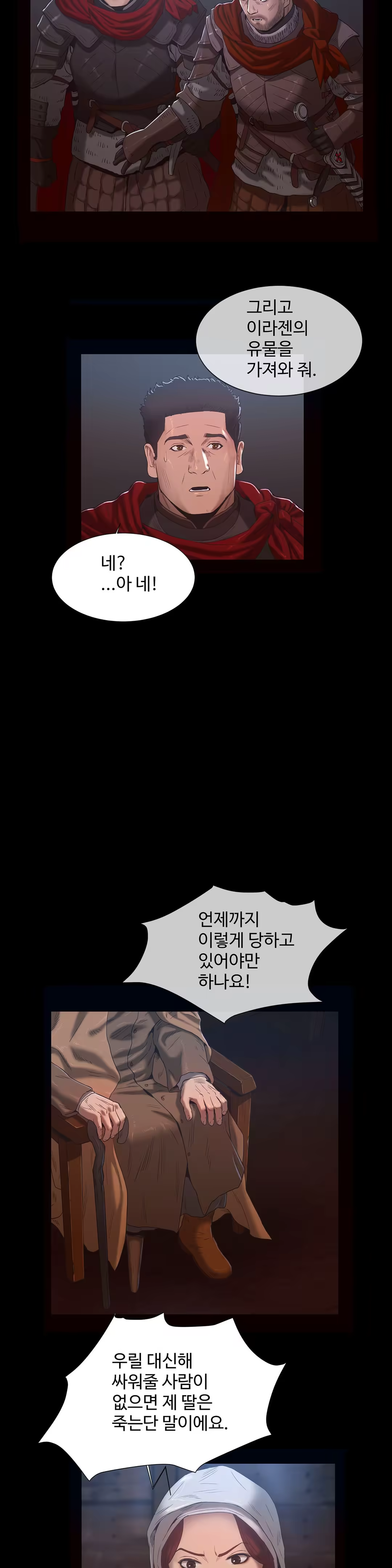 Content 1031611 - 308 페이지