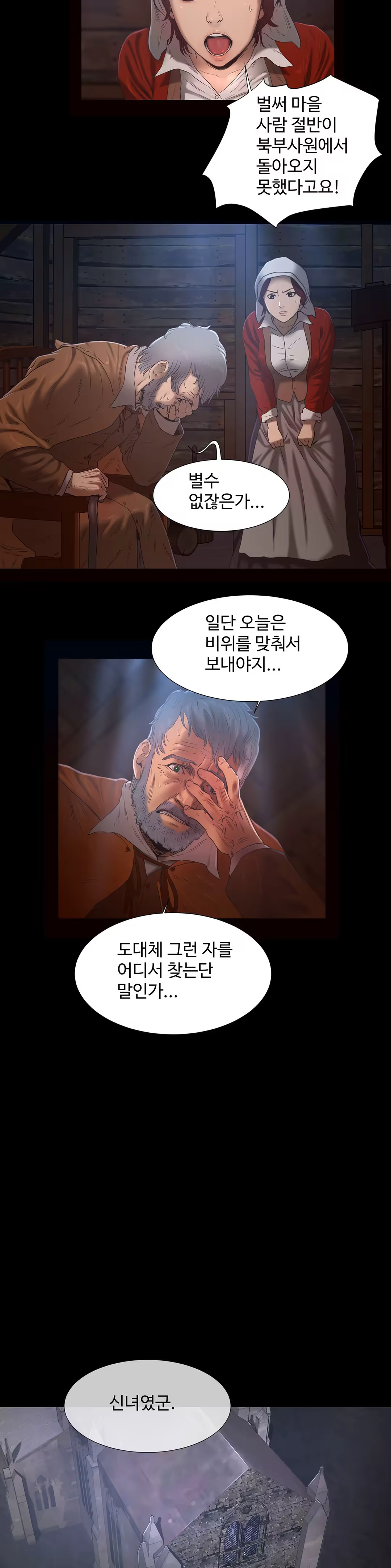 Content 1031611 - 309 페이지