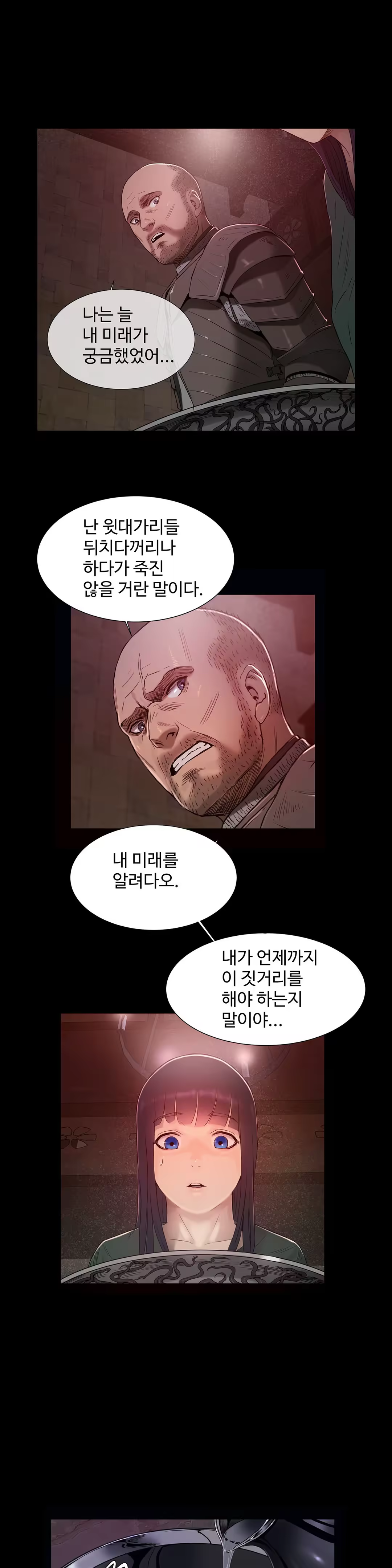Content 1031611 - 311 페이지