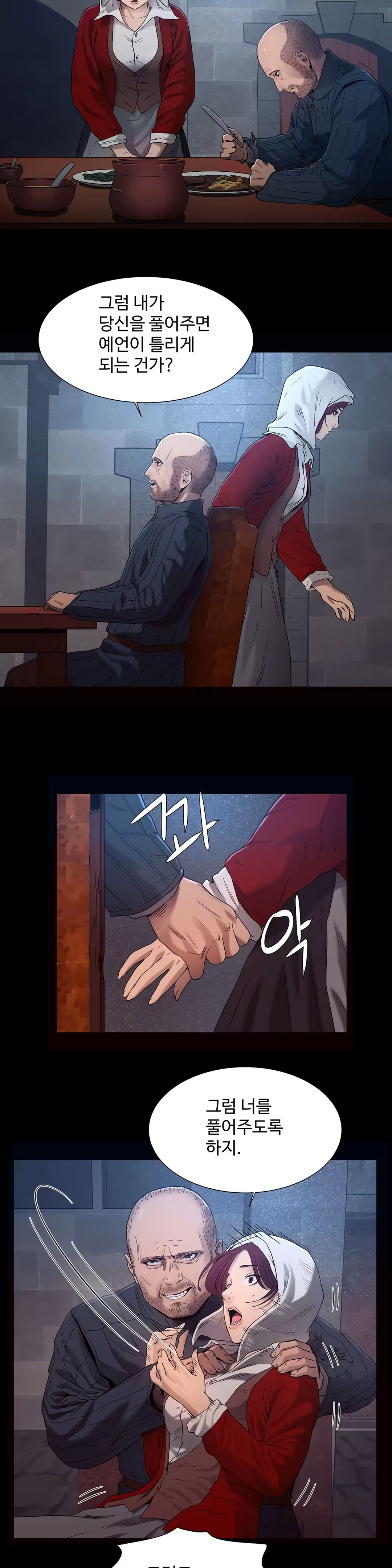 Content 1031611 - 320 페이지