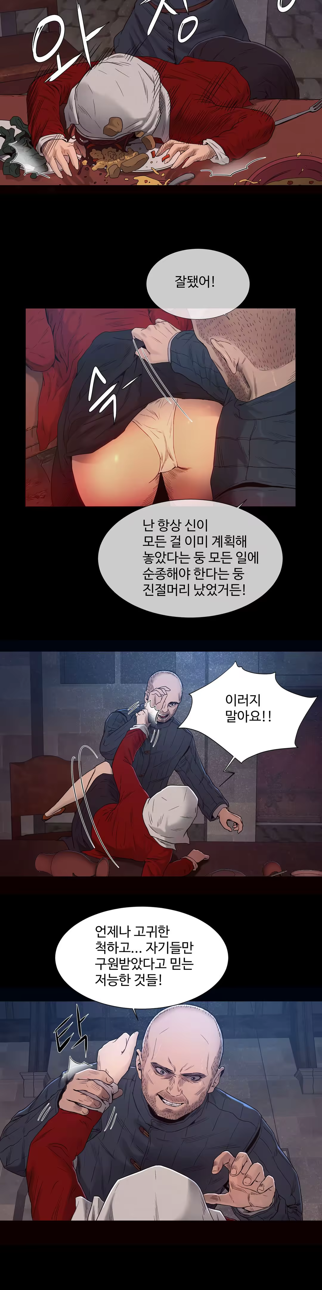Content 1031611 - 322 페이지