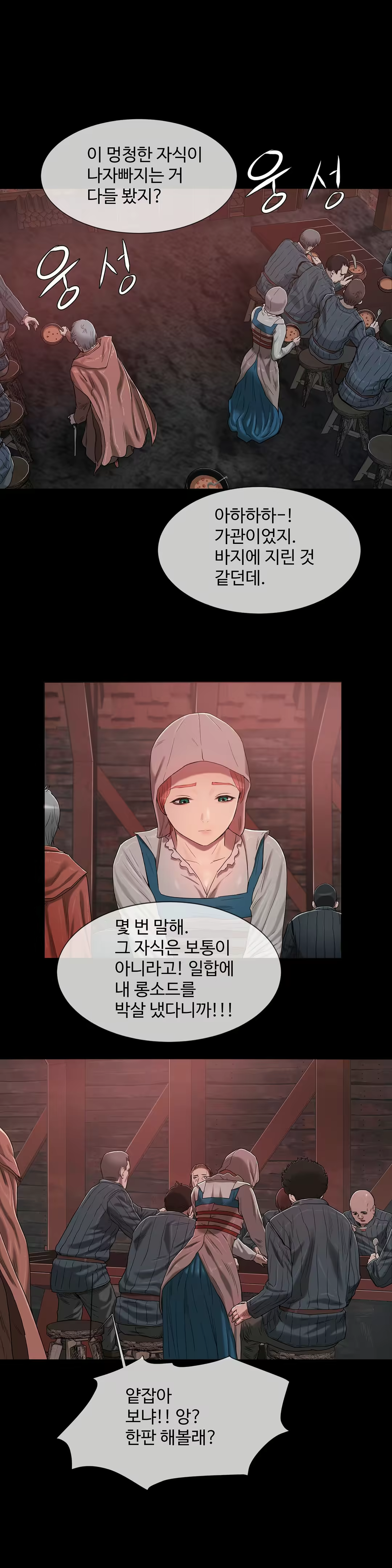 Content 1031611 - 331 페이지