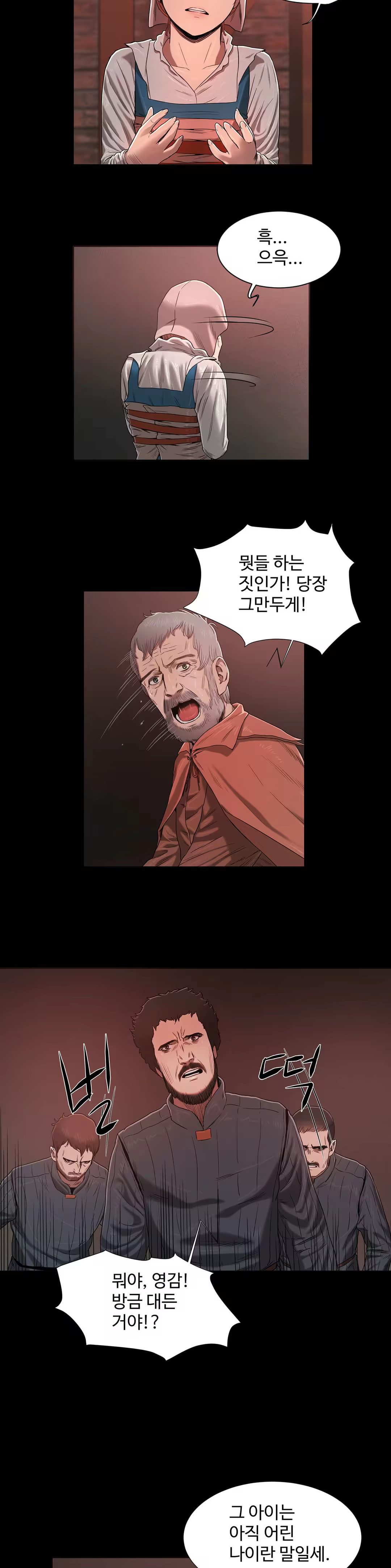Content 1031611 - 333 페이지