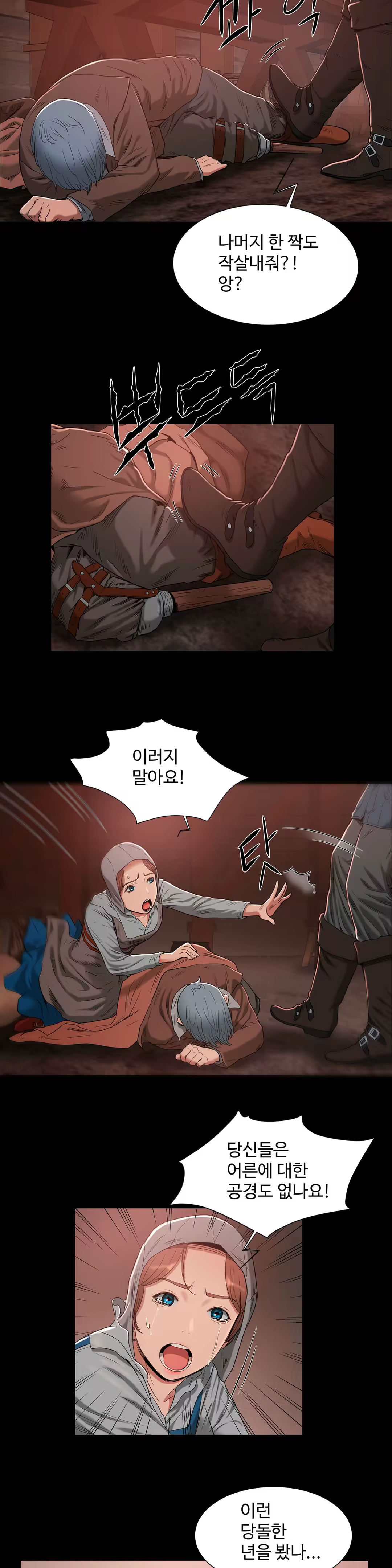 Content 1031611 - 335 페이지