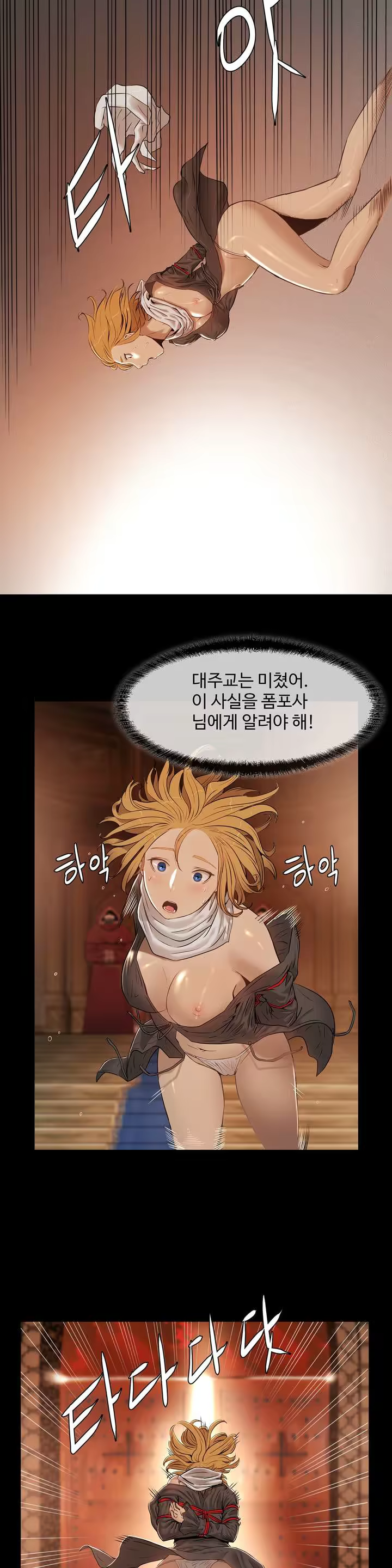 Content 1031611 - 34 페이지