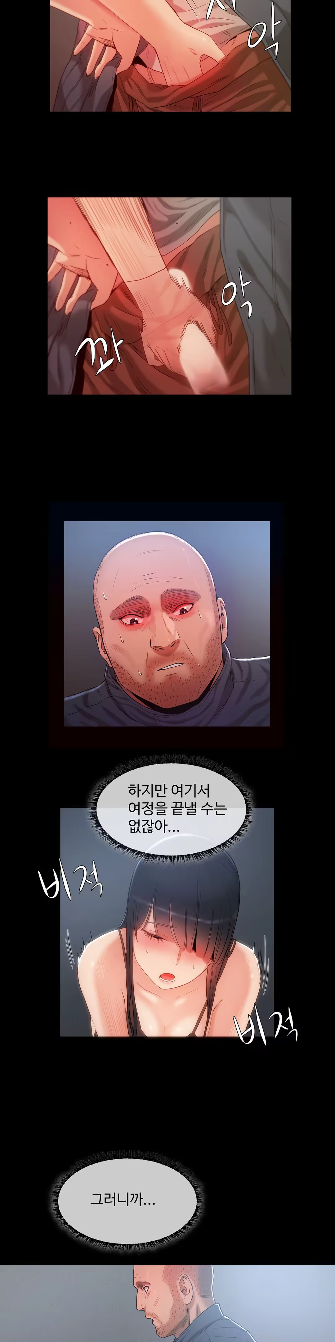 Content 1031611 - 342 페이지