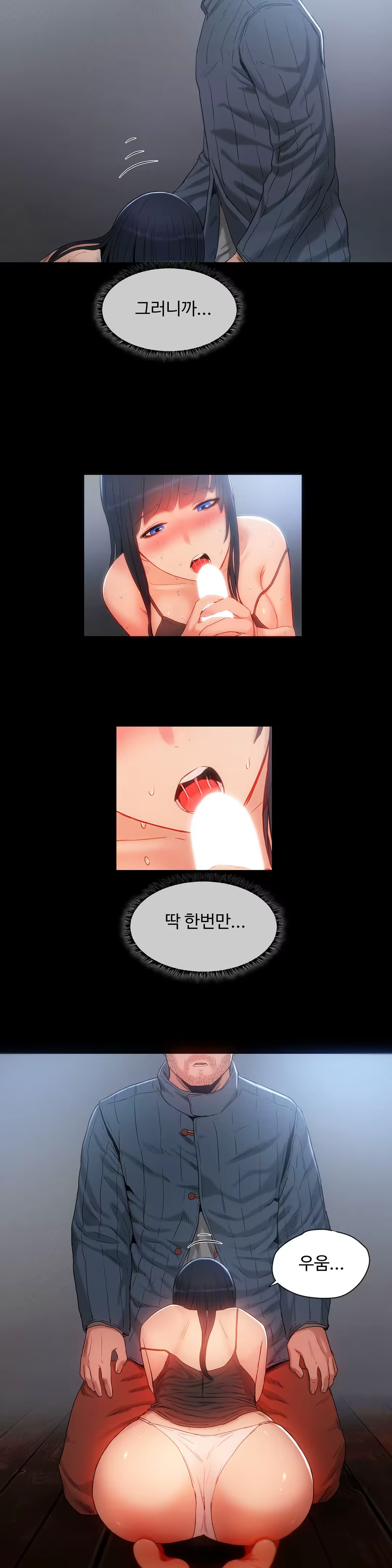 Content 1031611 - 343 페이지