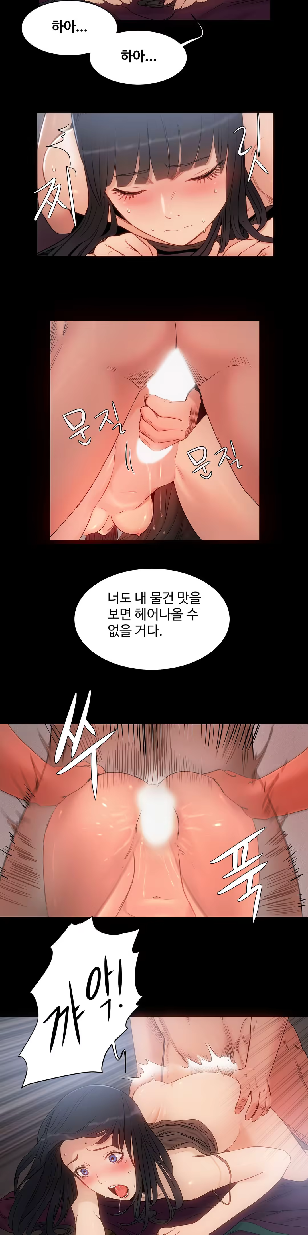 Content 1031611 - 358 페이지