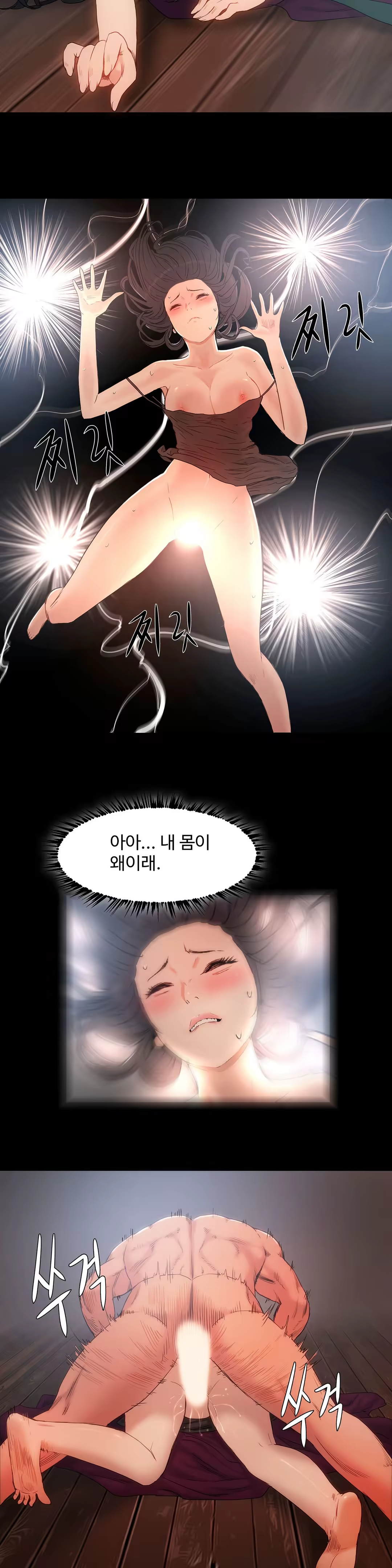 Content 1031611 - 359 페이지
