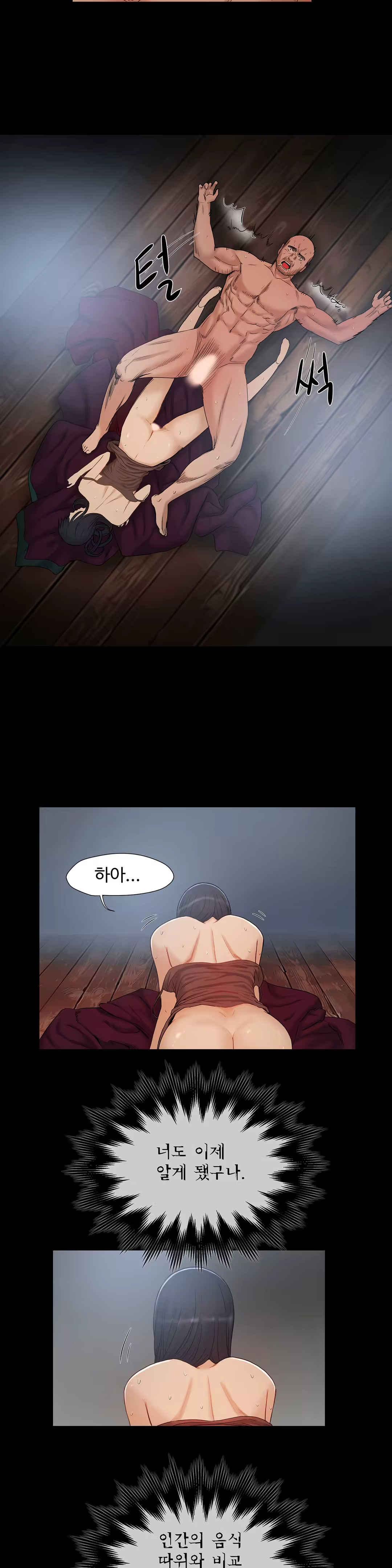 Content 1031611 - 362 페이지