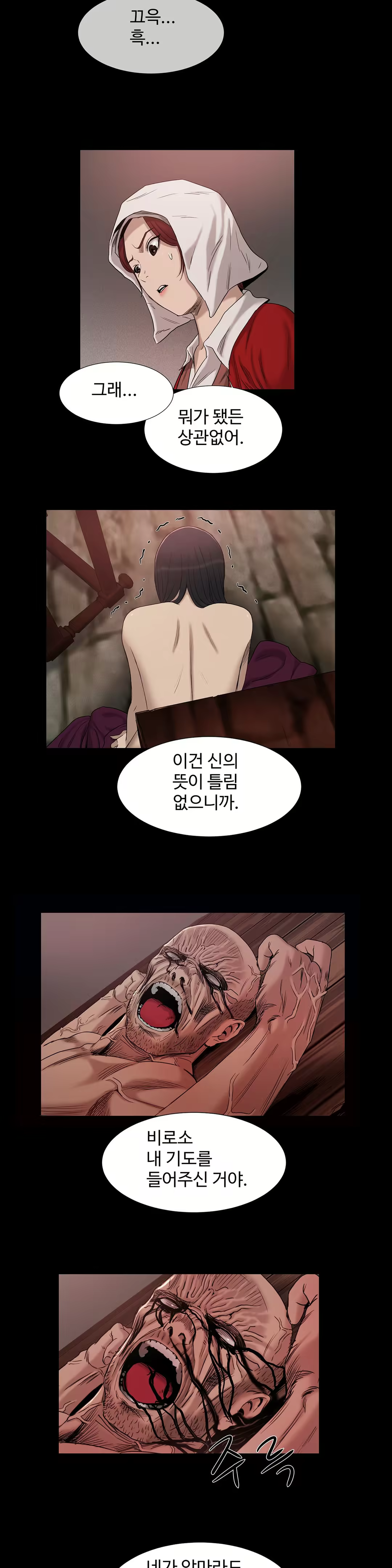 Content 1031611 - 374 페이지