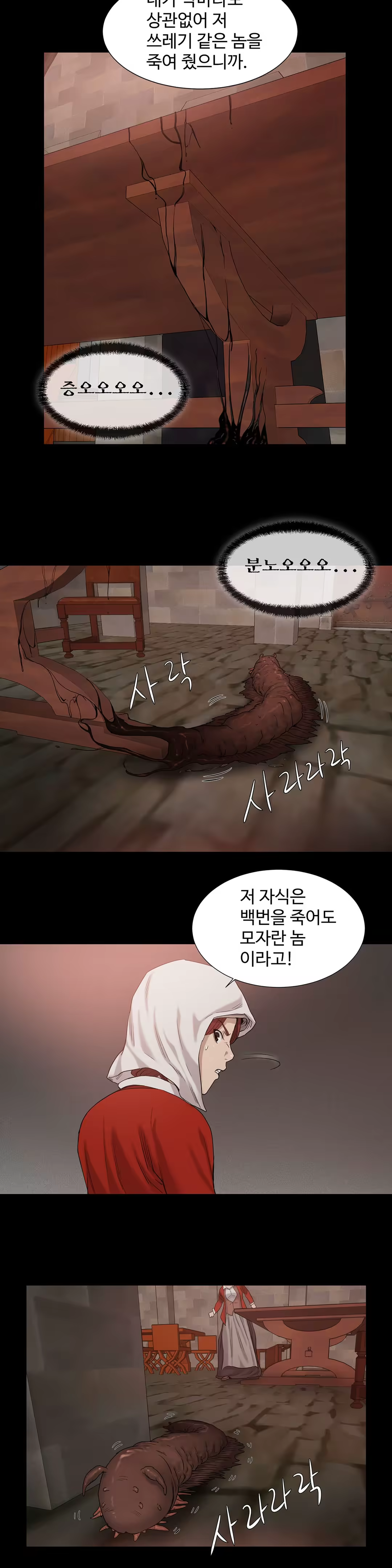 Content 1031611 - 375 페이지