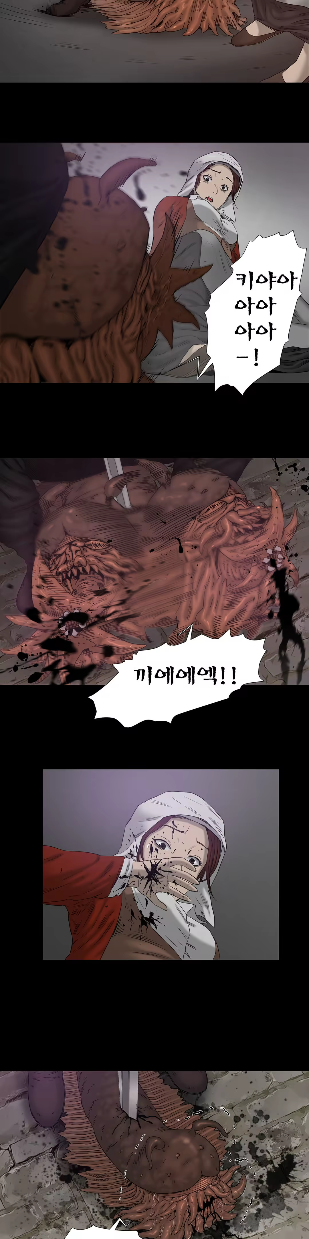 Content 1031611 - 383 페이지